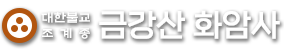 로고