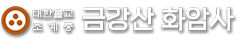 로고